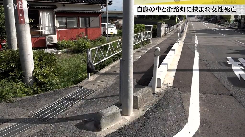 ギア「ドライブ」に入れたまま車の外に出た可能性　自身の車と街路灯の間に挟まれ74歳女性死亡　山形・鶴岡市