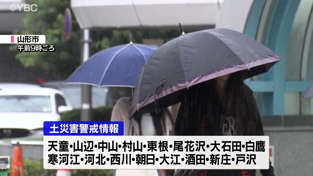 【12時30分現在】山形県内各地で大雨…12市町村で9000世帯、2万4000人以上に避難指示、夕方にかけて大雨に警戒