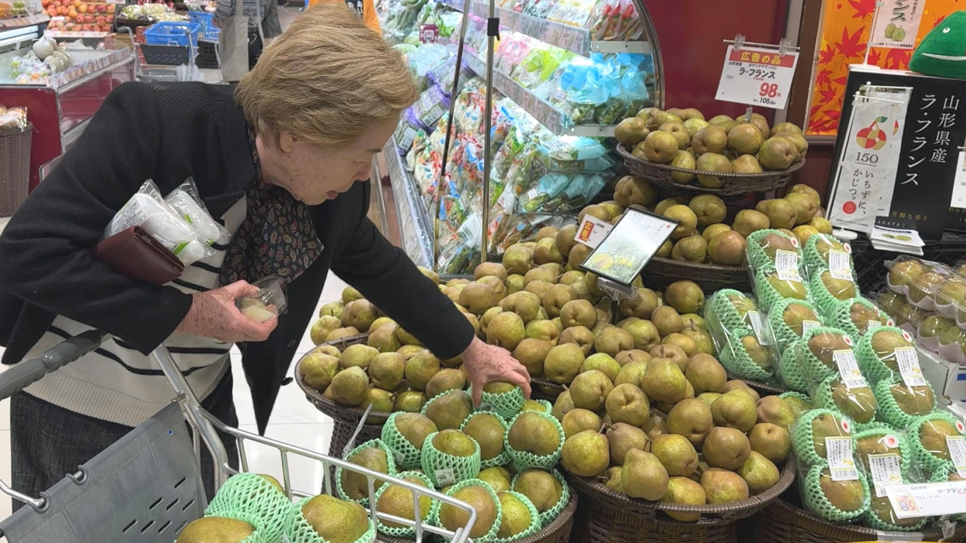 山形県が生産量日本一 秋の味覚「ラ・フランス」販売始まる 猛暑など