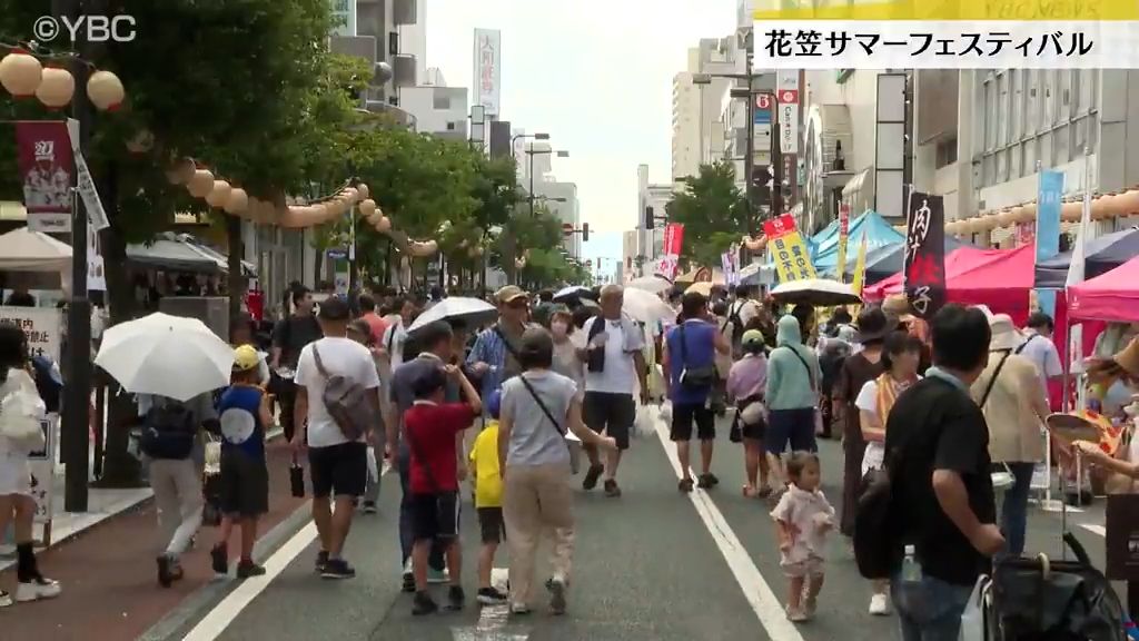 いよいよ５日開幕　山形花笠まつり　前日イベント「花笠サマーフェス」で祭り気分を盛り上げ