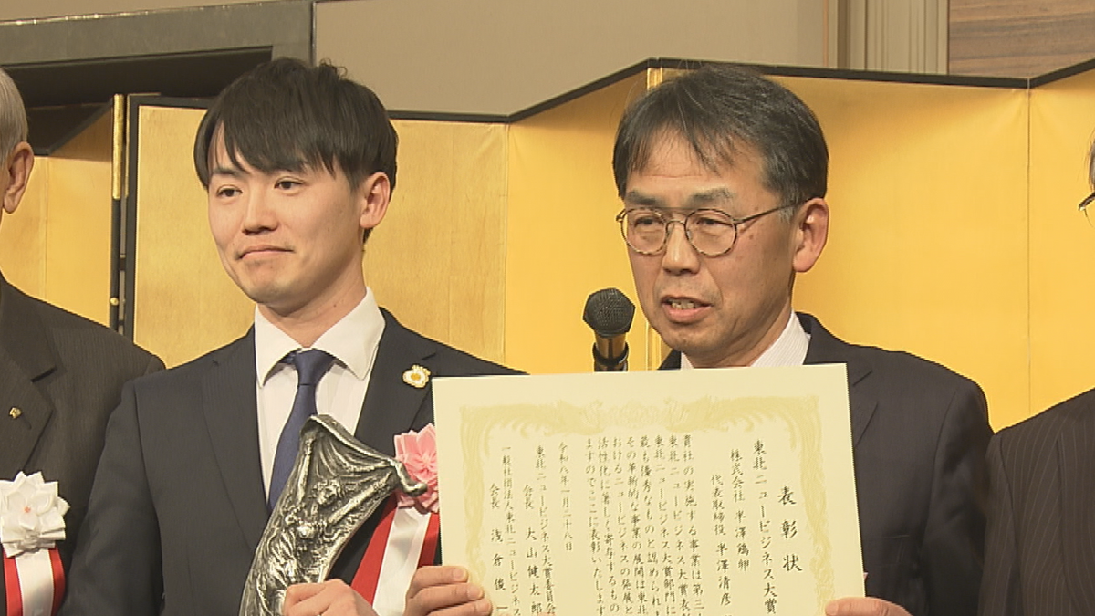 天童市の鶏卵加工・販売会社が東北ニュービジネス大賞 付加価値の高い