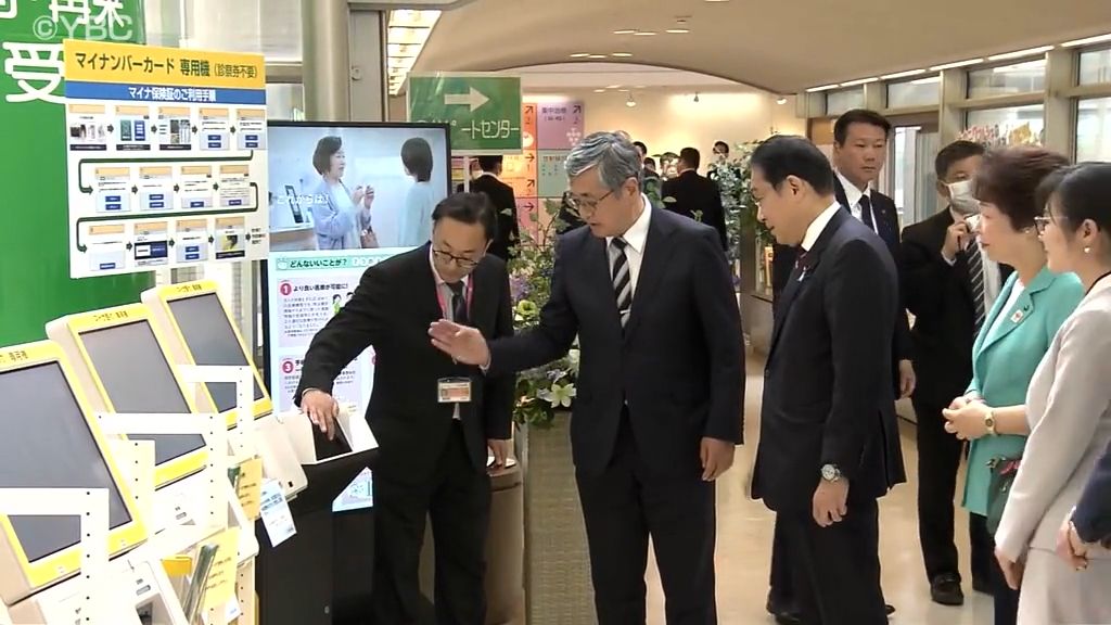 岸田首相が山形県訪問　医療現場でのデジタル活用を視察　車座での意見交換では“裏金問題”を謝罪