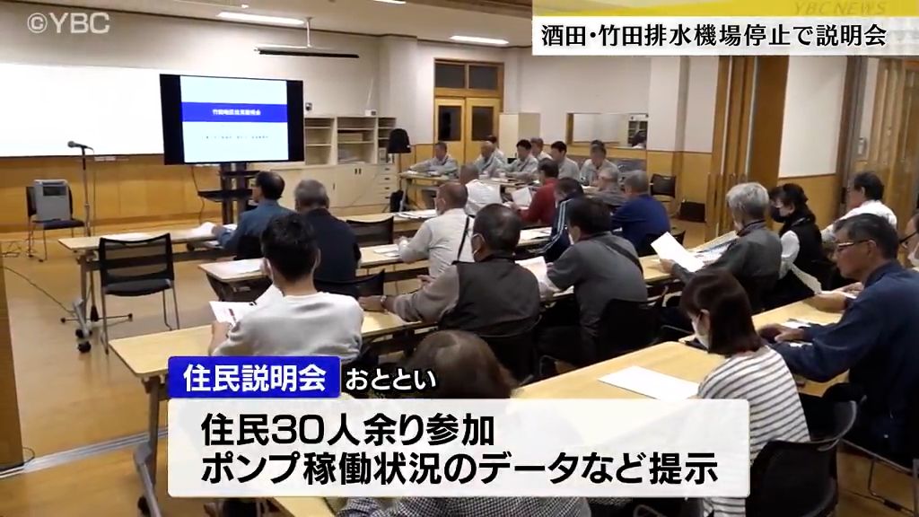 記録的大雨で故障の酒田の排水機場、2026年度に本格復旧の見通し