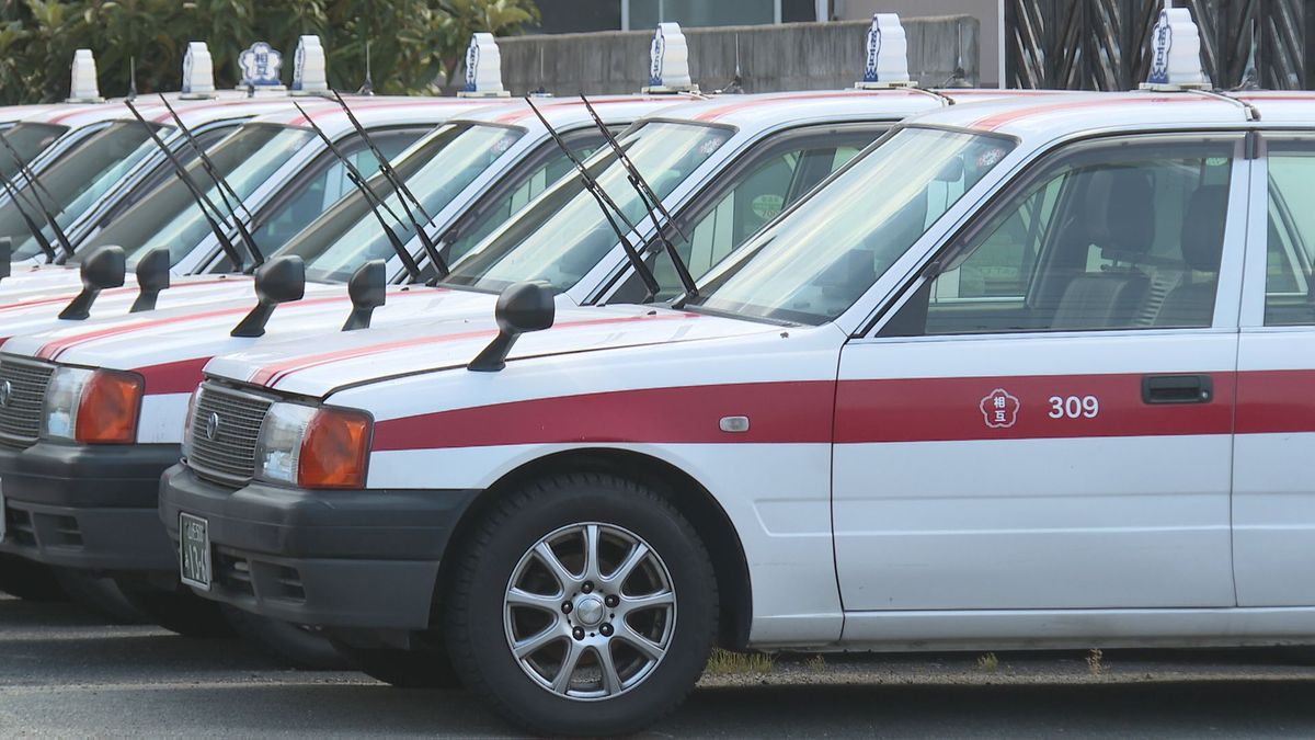 山形 市 タクシー