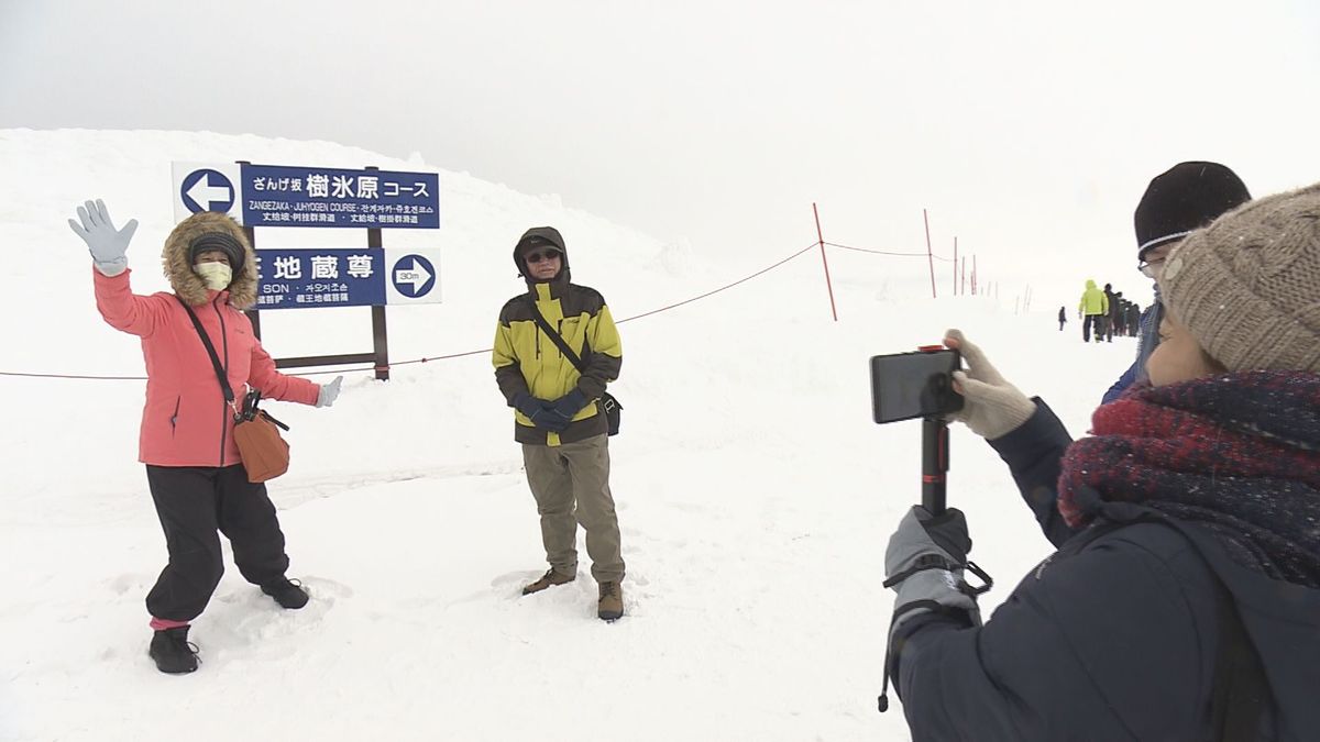 春節ツアー　山形県が人気上昇率で全国1位　蔵王の樹氷見頃で多くの外国人観光客