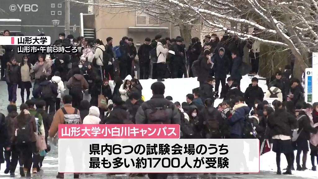 「平常心で」「全力尽くす」山形県内3500人の受験生が挑む　大学入学共通テスト始まる