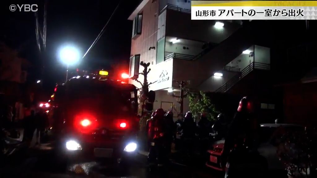 アパートの一室から出火・・・住民男性が煙を吸って病院に搬送　山形市の住宅街で20日深夜発生
