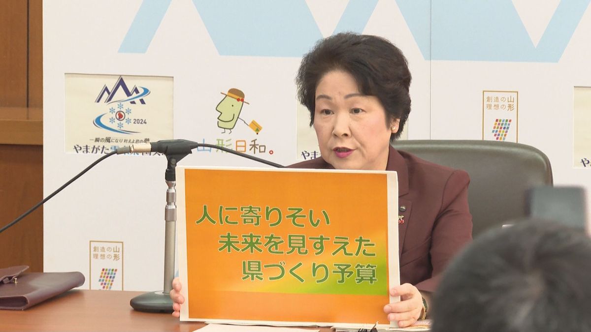 住宅の安全性向上のための改修を支援　山形県が新年度当初予算案発表　一般会計6500億円