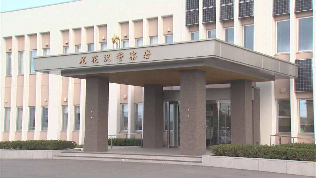 大石田町職員の議会事務局長の男性(59)酒気帯び運転の疑いで現行犯逮捕…13日夜は町長や町議との懇親会に参加