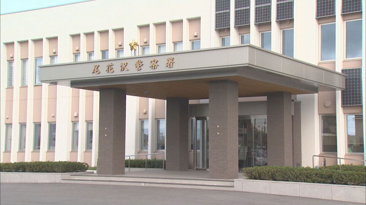 大石田町職員の議会事務局長の男性（59）酒気帯び運転の疑いで現行犯逮捕…13日夜は町長や町議との懇親会に参加