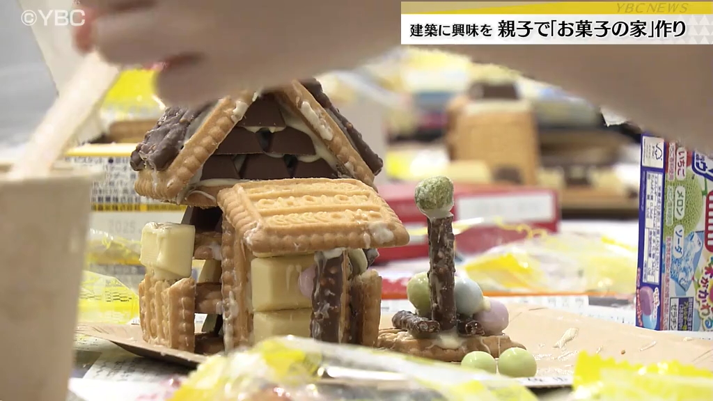 子どもたちに建築に興味を 親子で「お菓子の家」づくり 山形市（2024年