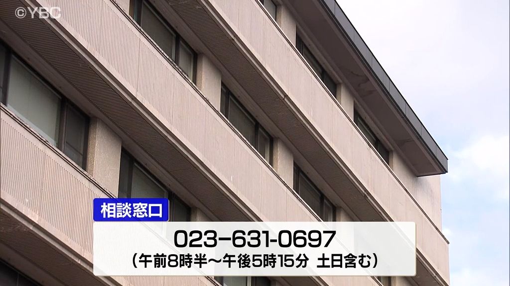 山形県の「やまがた農業支援センター」で個人情報流出か―　顧客約3万2000人分