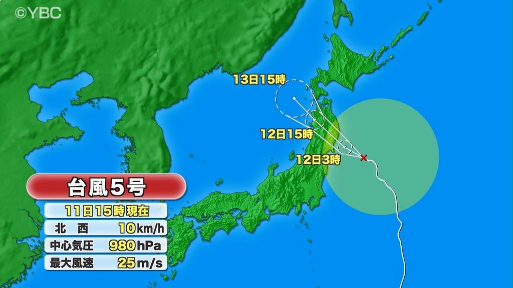 【台風５号】１２日朝、東北地方に上陸の恐れ　山形も暴風、大雨に警戒を