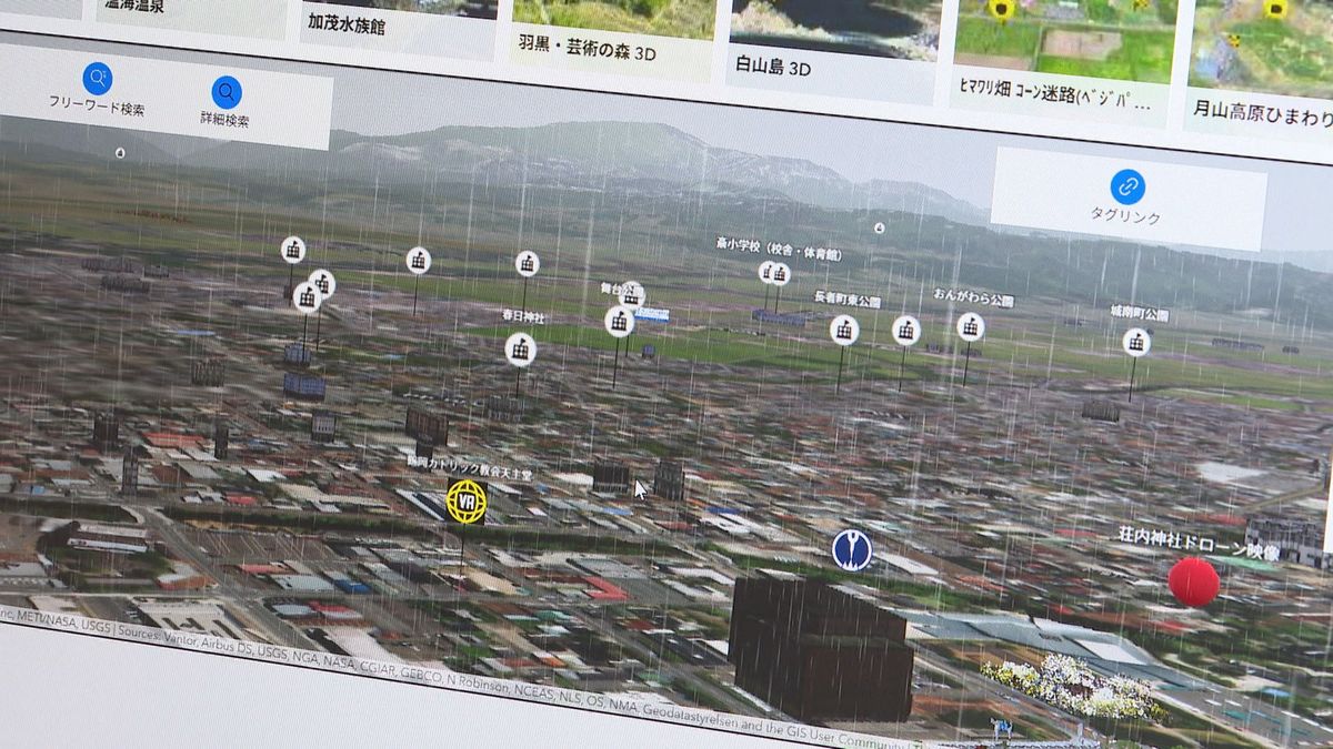 AI and Digital Technology Exhibition Opens in Yamagata City with 32 Companies and Organizations Showcasing Sorting Systems and Disaster Prevention Solutions