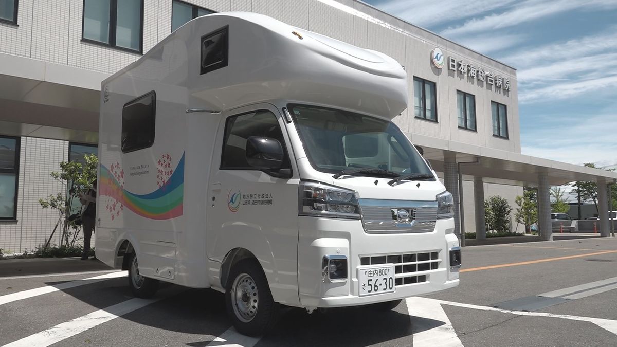 遠隔で診療する車両を中山間地域で本格運用　酒田市の日本海総合病院が始める