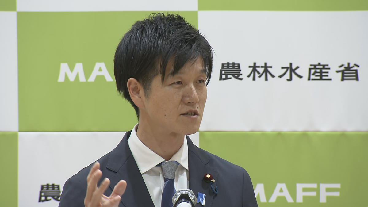 農林 水産 大臣