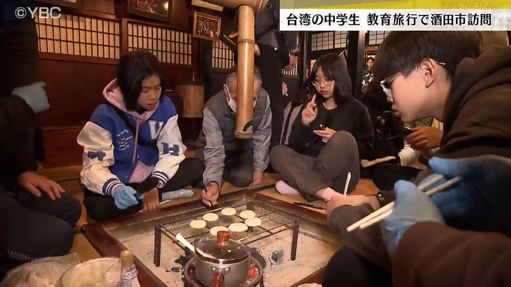 台湾の中学生が古民家でいろりを囲み餅を堪能　昔遊びも体験　山形・酒田市へ教育旅行　