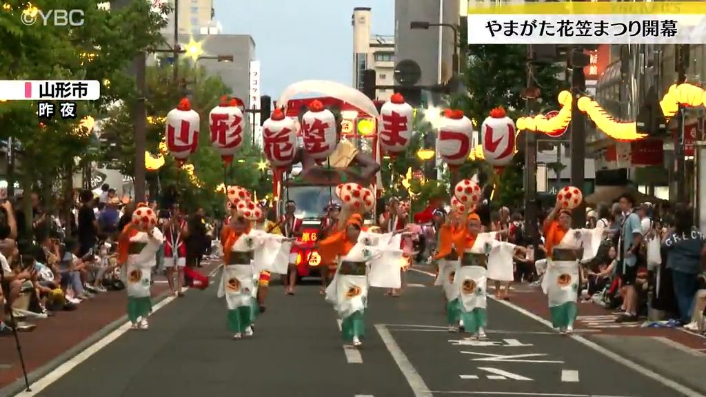 山形県山形市で花笠まつりが開幕 3700人を超える踊り手が夏の夜を華やかに彩る（2025年8月6日掲載）｜YBC NEWS NNN