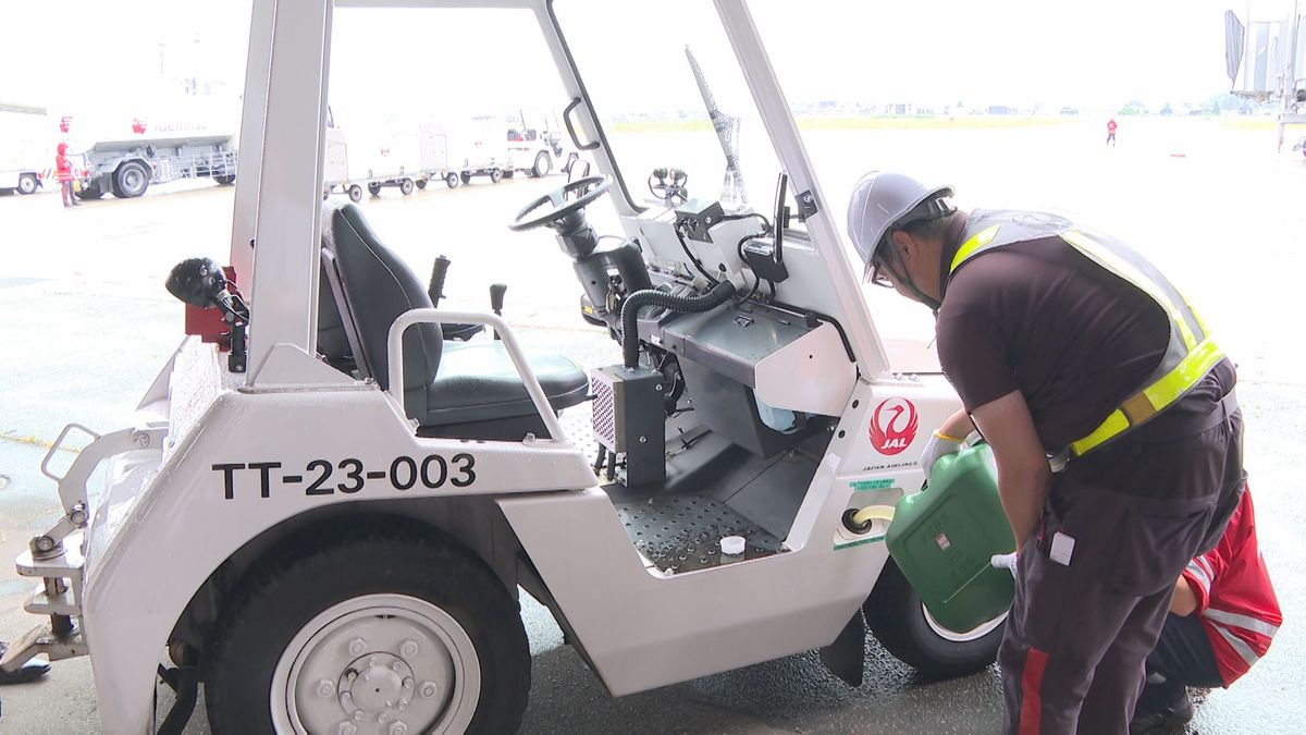 【世界初】こめ油由来バイオディーゼル燃料が山形空港の作業車両で28日から実証開始