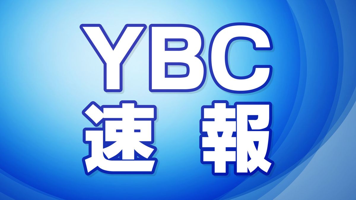 ２２日午後８時２０分、山形県の土砂災害警戒情報を全解除