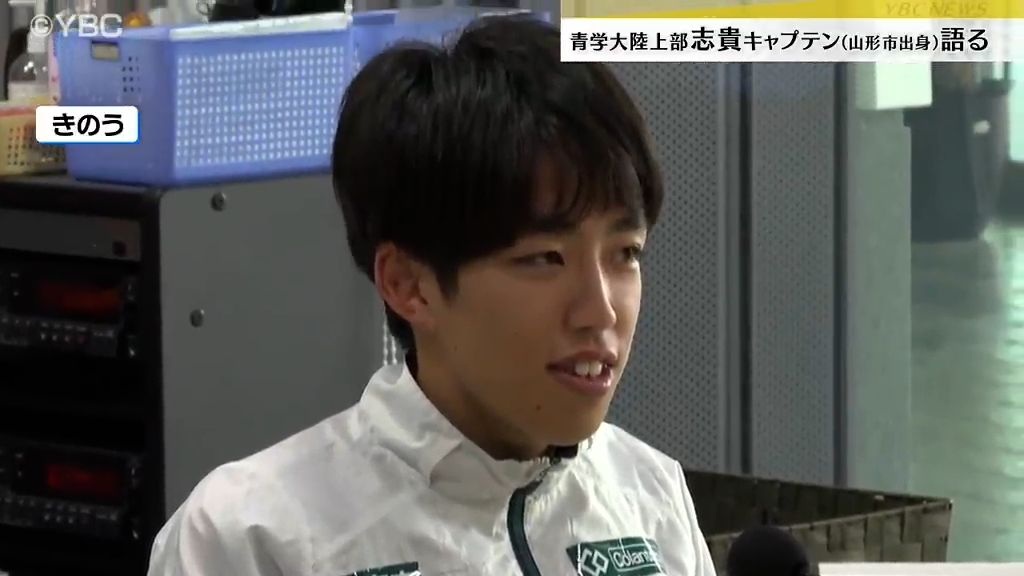 箱根駅伝で2年ぶり総合優勝 青山学院大学キャプテンが振り返る「走る選手も走らない選手も全員で」