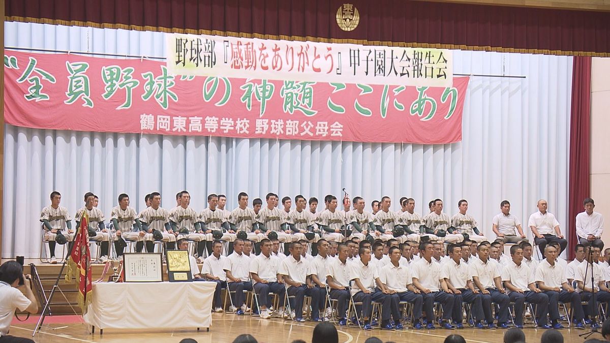 悔しさと感謝伝える　鶴岡東高野球部が母校で報告　甲子園ベスト8以上は後輩たちに託す