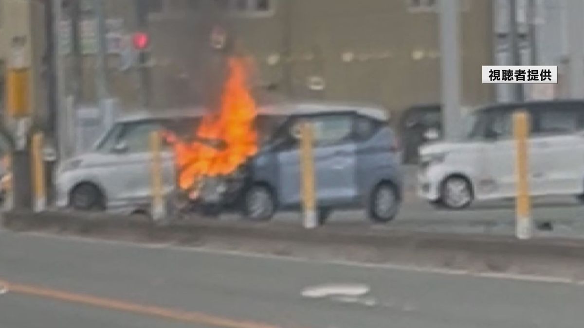 山形市の車両炎上衝突事故　現場に居合わせた高校生がとっさの対応　子どもに上着を