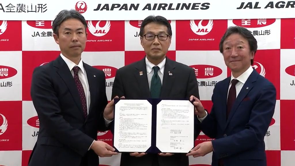 山形の県産品を世界へ！　全農山形と日本航空のグループ会社が連携協定　サクランボの海外輸出強化へ