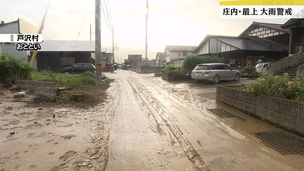 山形県内30日明け方にかけ庄内・最上で大雨警戒…山形新幹線は8月中旬まで運転見合わせ