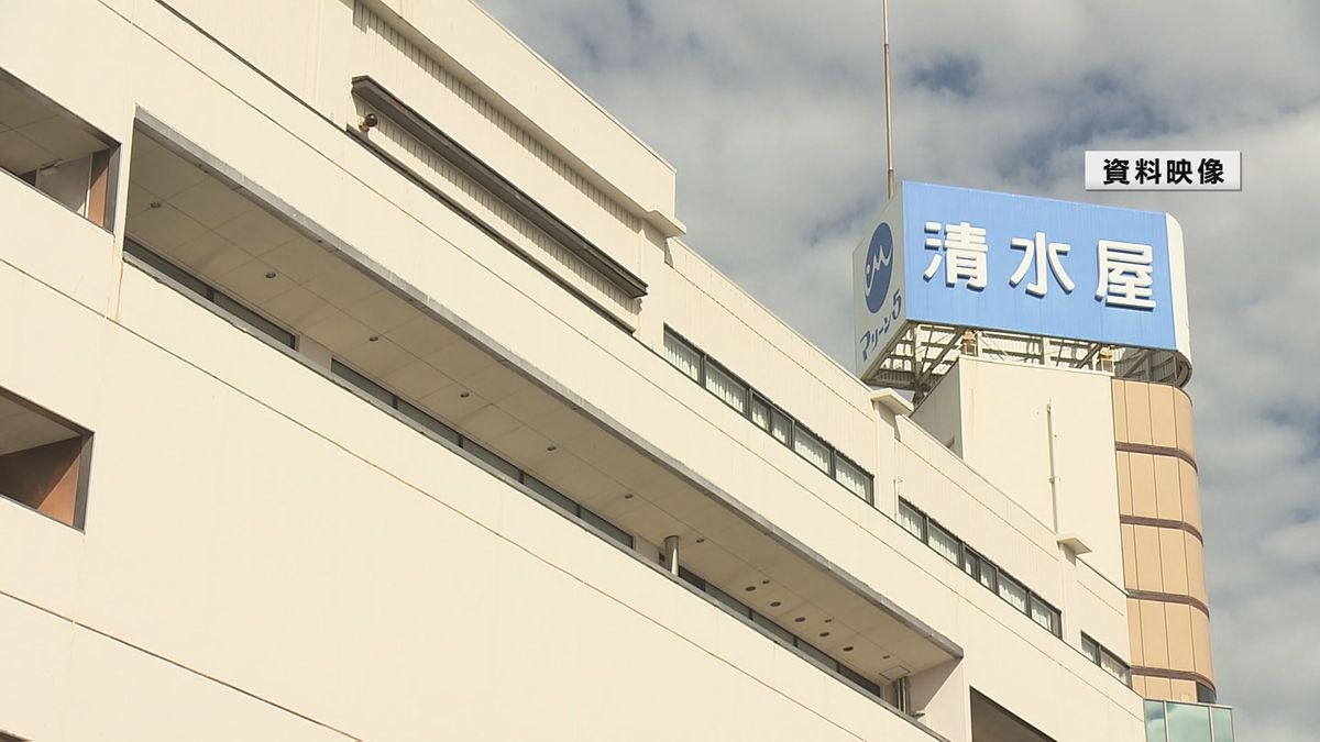 酒田市の商業施設　旧マリーン5清水屋　破産管財人側が不動産放棄へ　再開発進まない懸念