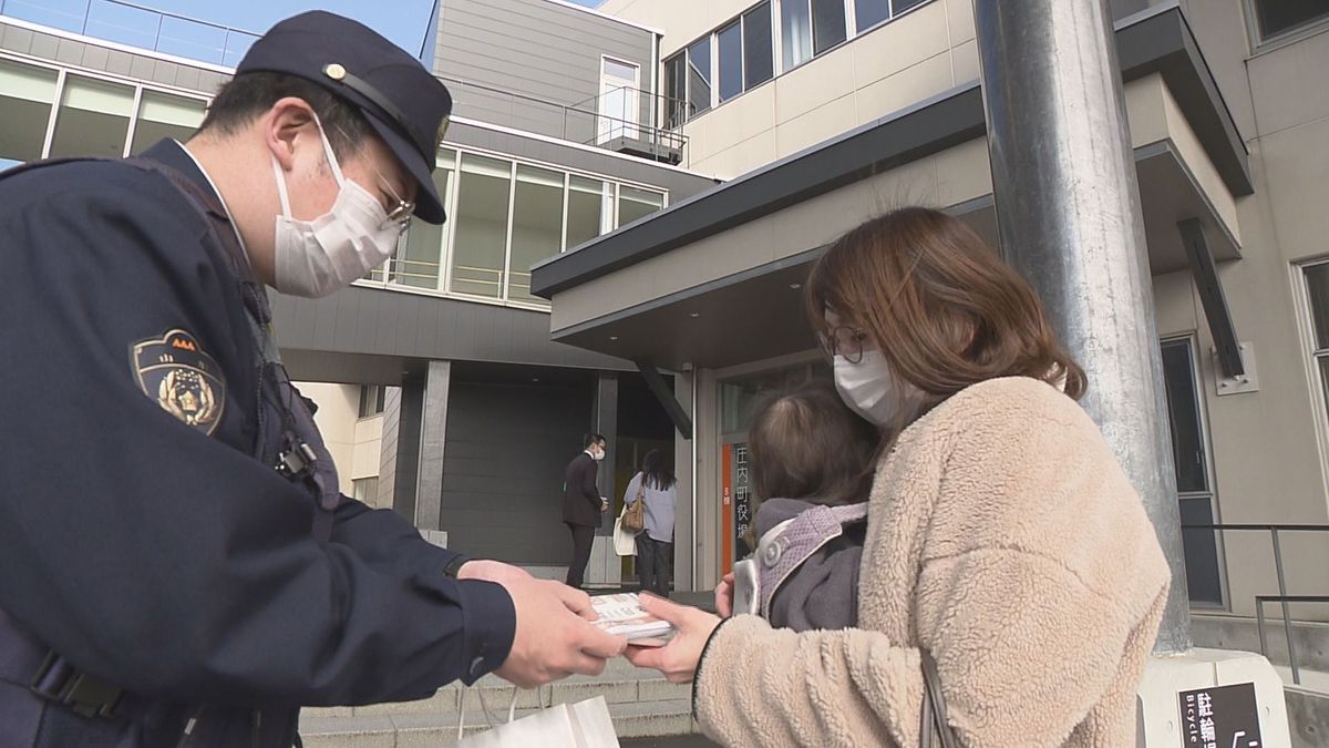 3月11日は「県民防災デー」山形県がホームページで「防災チェックシート」公開