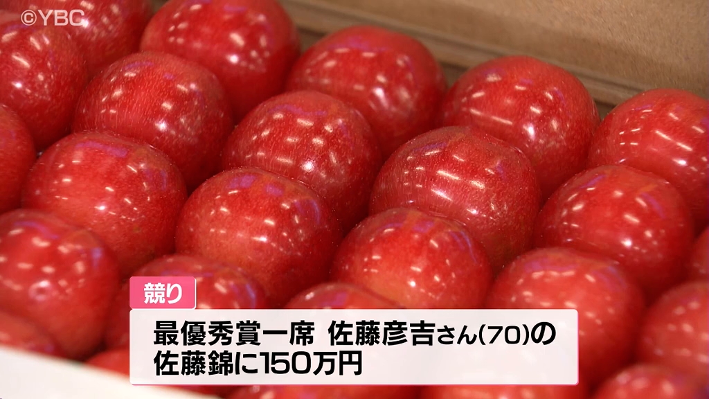 山形県の「東根さくらんぼ」に過去最高額となる1キロ150万円