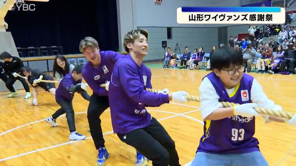 山形ワイヴァンズの感謝祭で感じる「推し活」の楽しさ