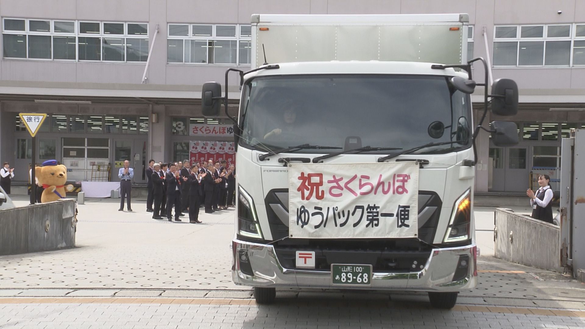 1〜24】日めくり万葉集 NHK（バラ売り×【ゆうパック予定 2026万葉春得日帰りパック2GW - 東京・湯河原温泉 万葉の湯 町田