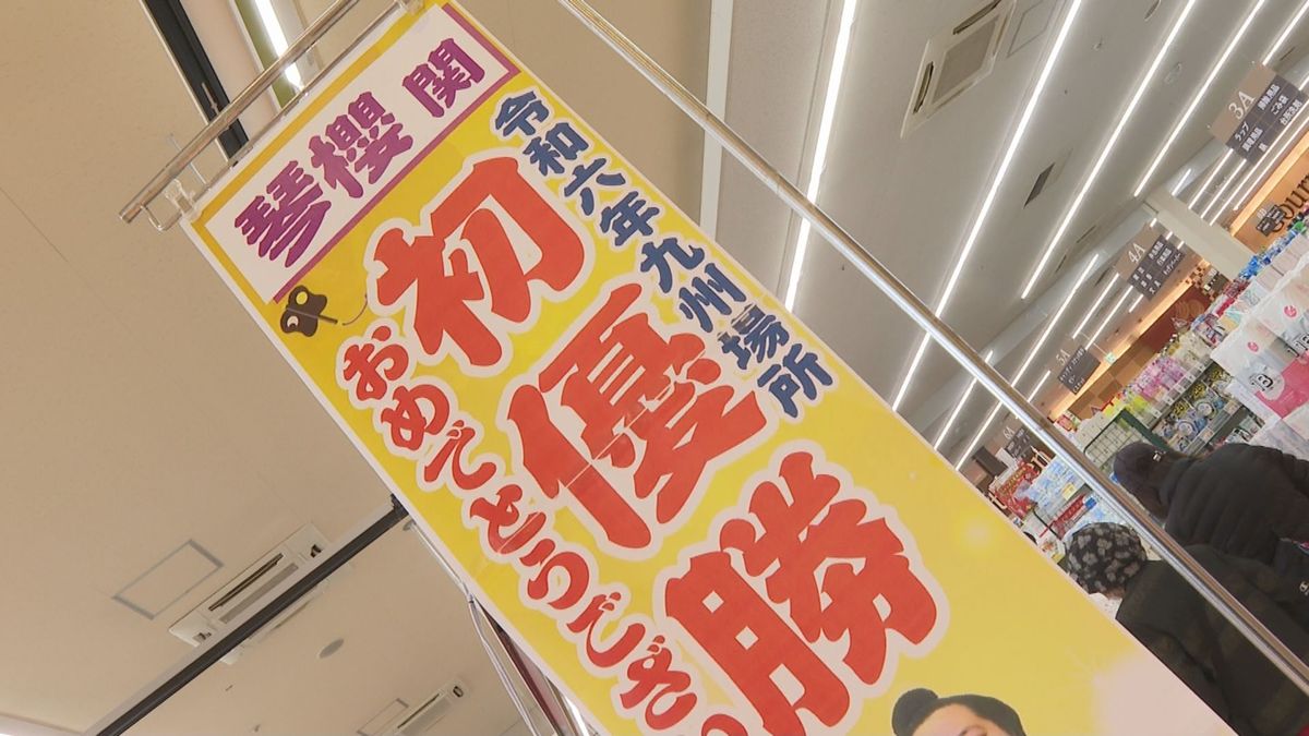 祖父・祖母も涙の初優勝　琴桜の偉業に感激　父・佐渡ヶ嶽親方の出身地　山形県内のスーパーでセールも