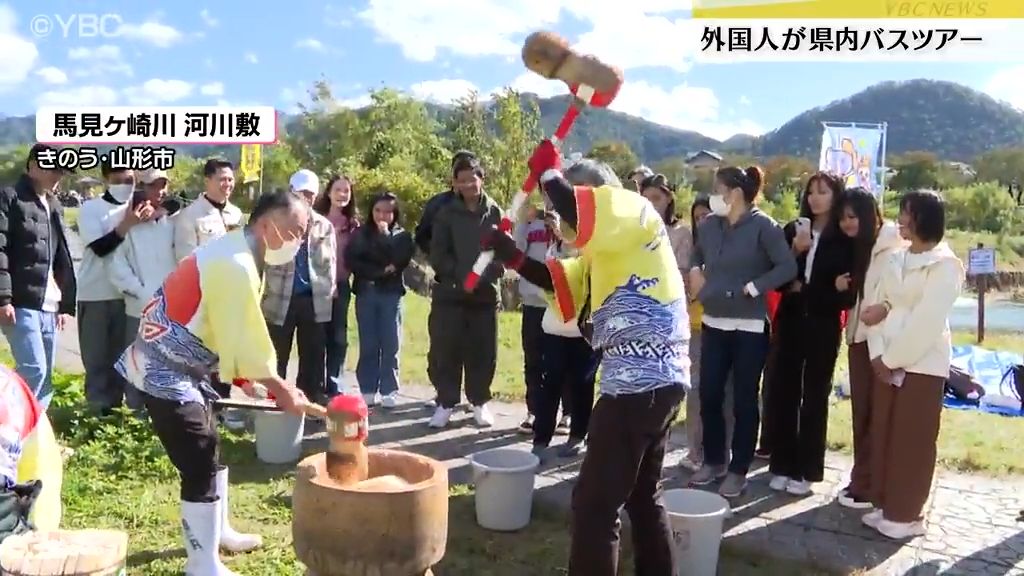 山形県内の外国人が芋煮、銀山温泉を堪能！　県の担当者「世界に発信し山形へ」