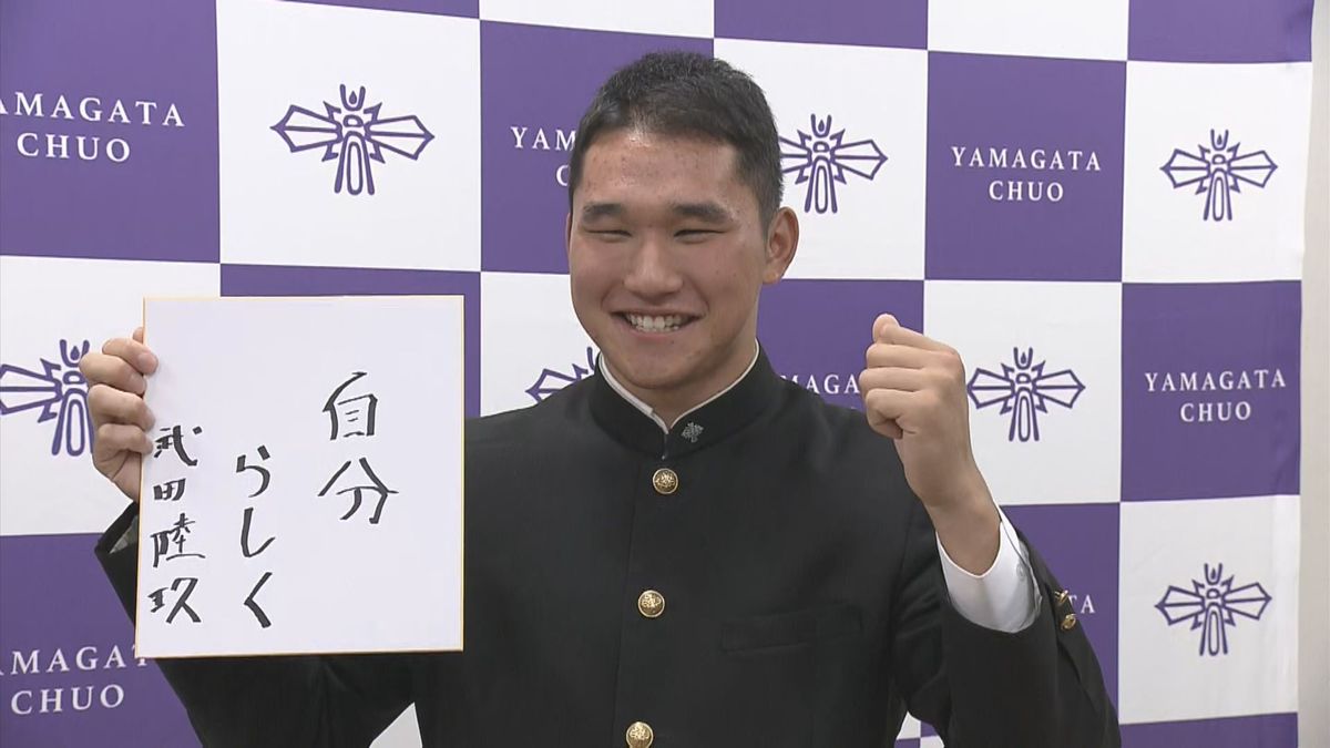 「日本を代表する選手に」　山形中央・武田陸玖選手　横浜から3位指名　プロ野球ドラフト会議