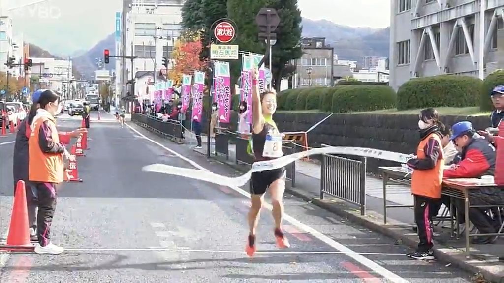 「ヤマザワカップ県女子駅伝」 最終区間で5人抜きの大逆転　北村山が大会3連覇を達成