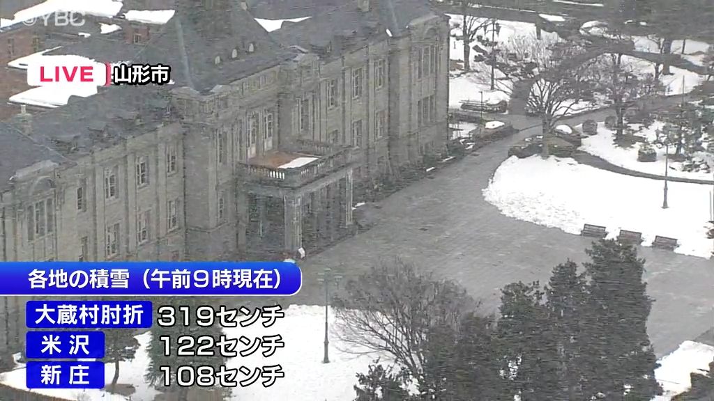 大蔵村肘折は全国4位の３ｍ19ｃｍ…山形県内冬型の気圧配置で断続的に雪