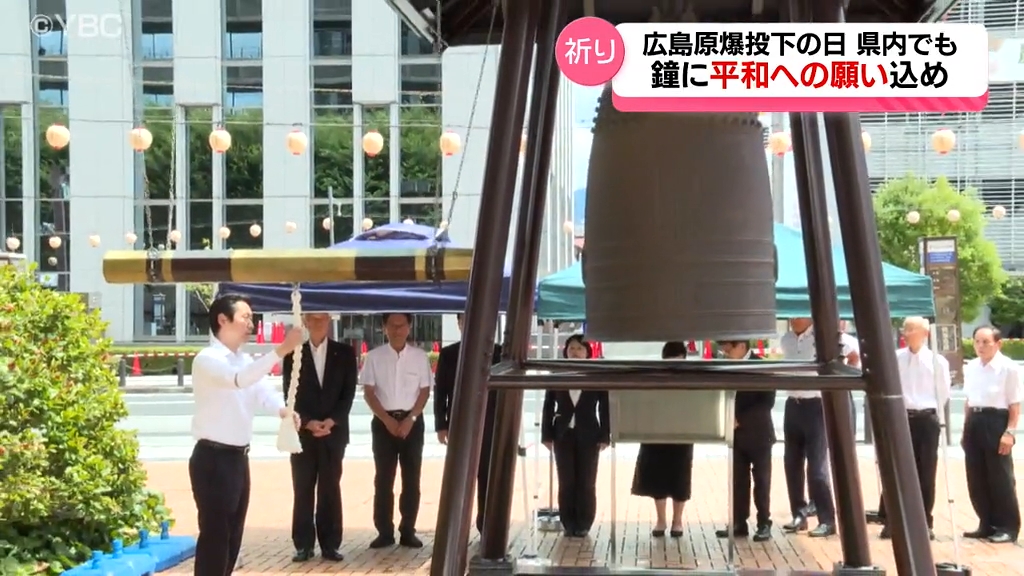 喚鐘　千年和鐘　管江浩峰　山形鋳物 喚鐘 千年和鐘 管江浩峰 山形鋳物 心に響く鐘の音「山形鋳物」伝統工芸