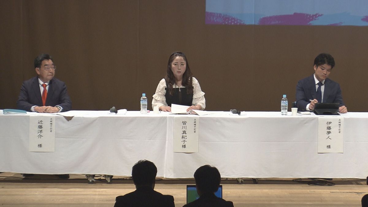 告示まで6日　米沢市長選挙立候補予定者３人が公開討論会で政策やビジョン示す
