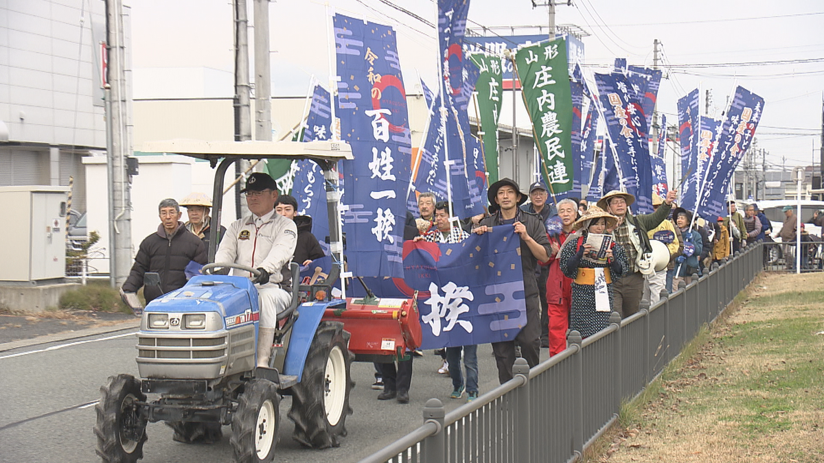 生産者と消費者寄り添って地域の農業を作ろう」 令和の百姓一揆・やま