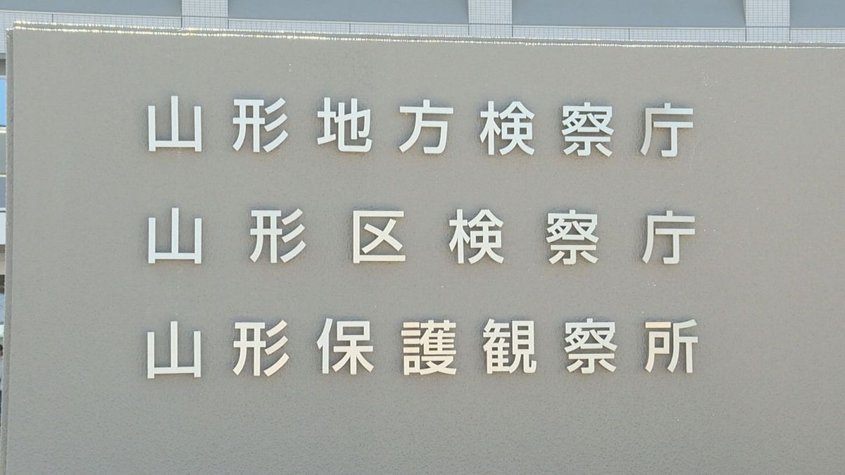 置賜地方の20代女性連れ去ろうとしてけがをさせた事件　主犯格の男を傷害罪で起訴