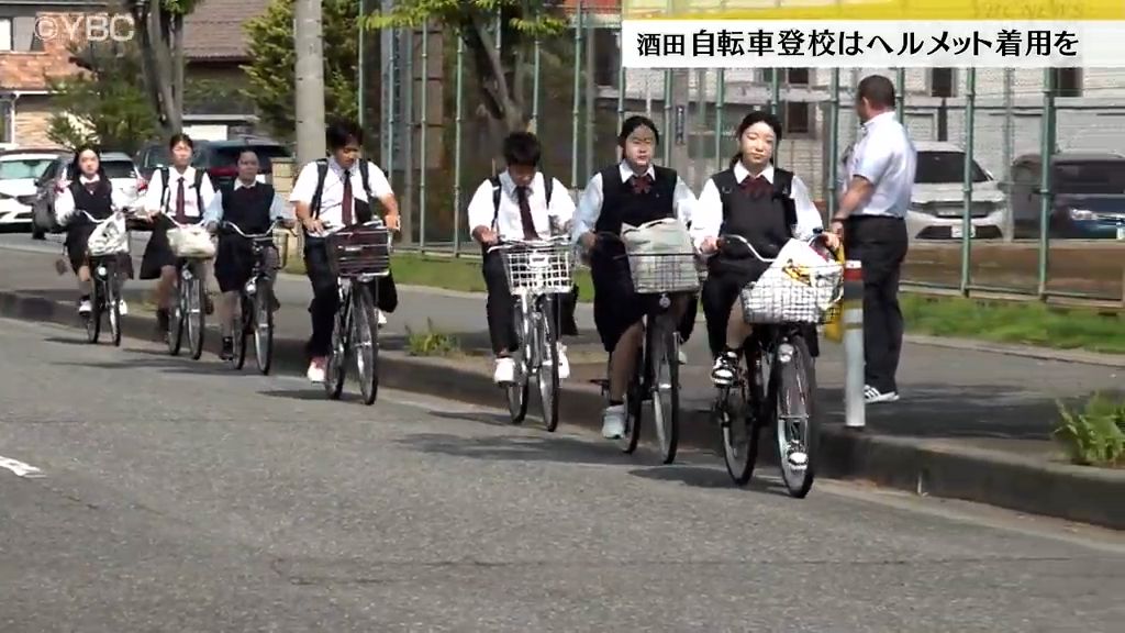 「自転車乗車時はヘルメット着用を」山形・酒田市で高校生らが啓発活動