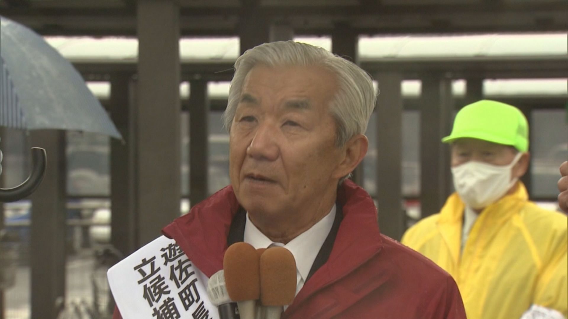 遊佐町の時田博機町長が心筋症のため死去 町長選挙は3月19日告示 24日