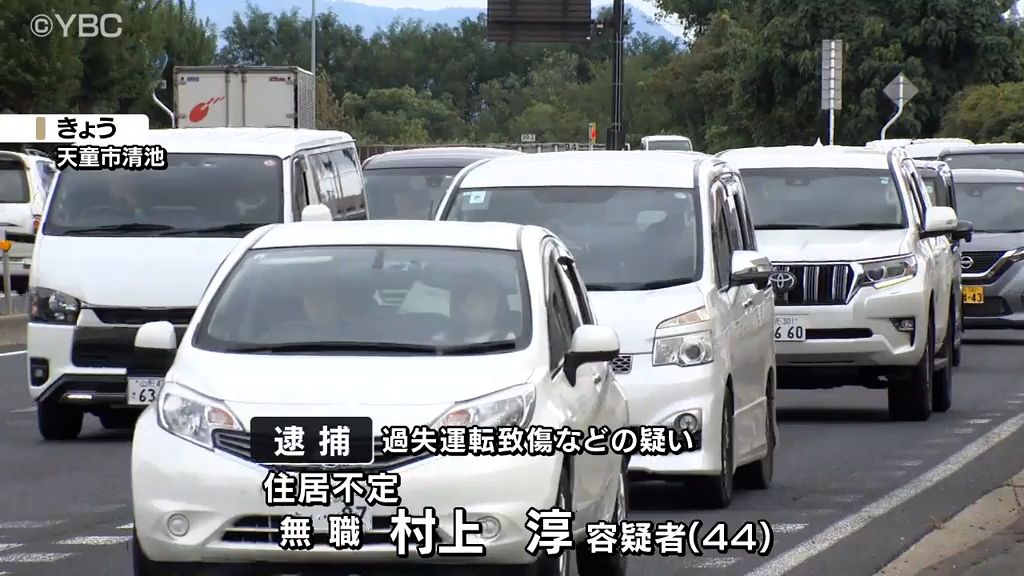 天童市の国道13号で軽傷ひき逃げ　44歳の男を容疑で逮捕　トラックを前方車に追突して逃走・山形