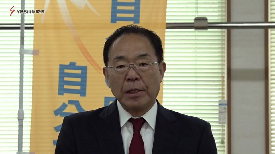 参院選山梨「最後の戦い」国民・後藤氏の選対本部が発足「時間かかりすぎた」との声も