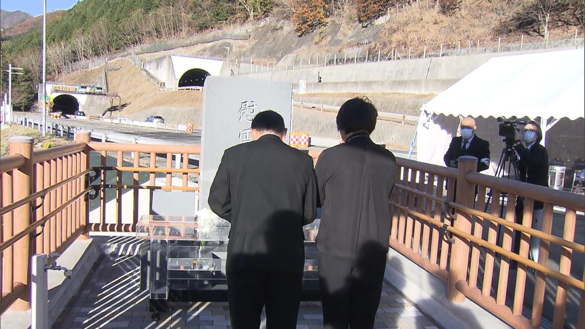 笹子トンネル 天井板崩落事故から11年 現場近くで追悼慰霊式 山梨県