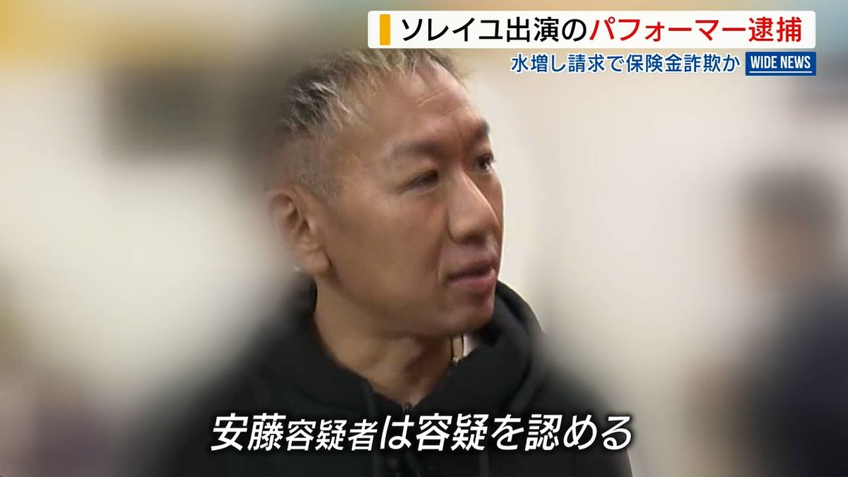公の場での発言・インタビュー報道記録