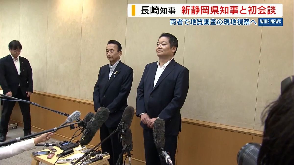 「リニア調査」一緒に現地視察へ 長崎知事が静岡・鈴木知事と初会談 山梨県